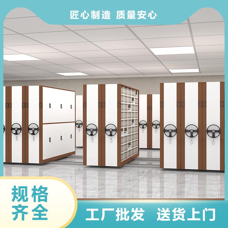 移动档案柜欢迎订购西湖畔厂家