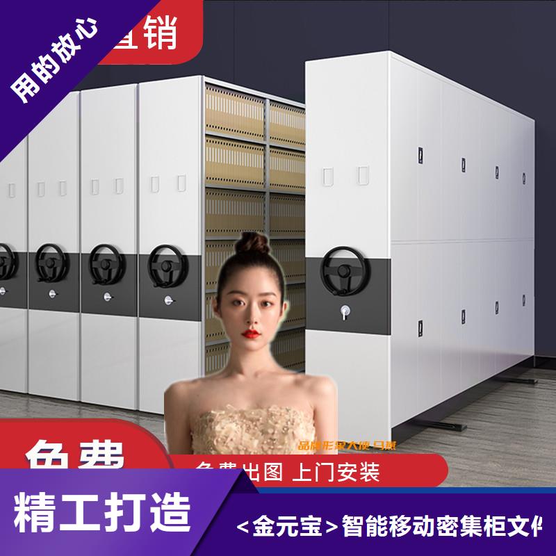 智能密集柜档案柜施工智能化工厂