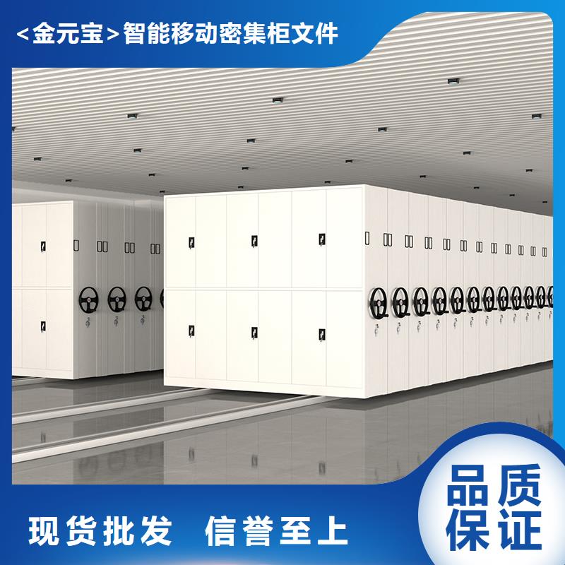智能档案架视频-智能档案架_河北省唐山市市场覆盖古冶|迁安|承德|秦皇岛|衡水|沧州等