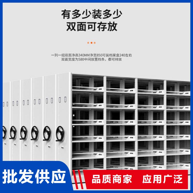 手动密集架档案柜定制价格西湖畔厂家