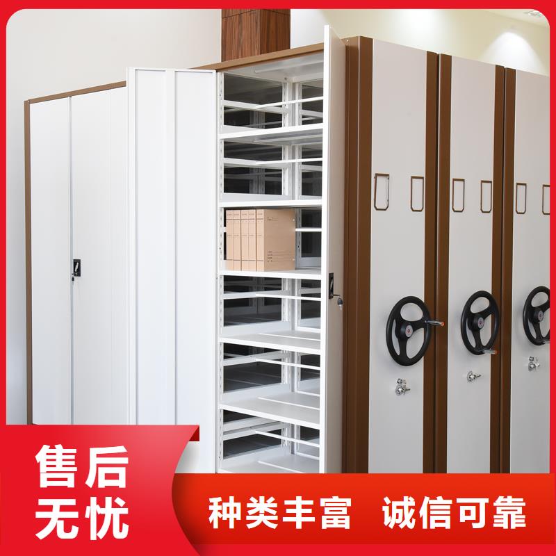移动档案架厂家生产西湖畔厂家