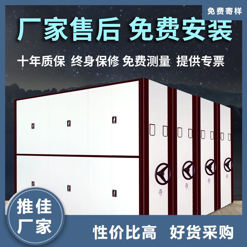手摇式密集架厂家为您服务西湖畔厂家