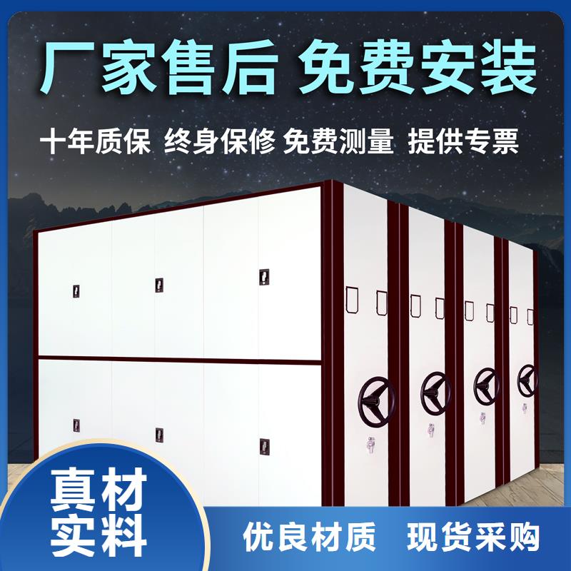 密集柜厂家排名性价比高西湖畔厂家
