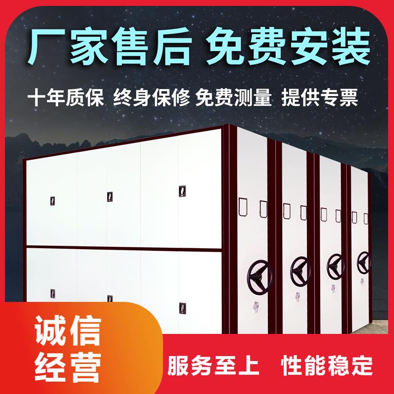 义乌密集柜厂家终身质保西湖畔厂家