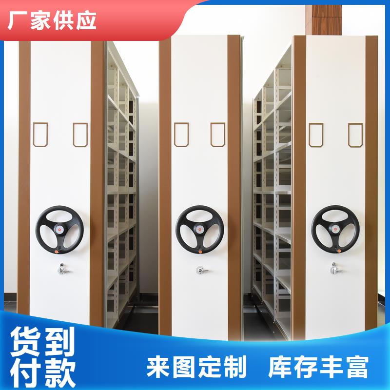 档案密集柜的预算全国配送西湖畔厂家
