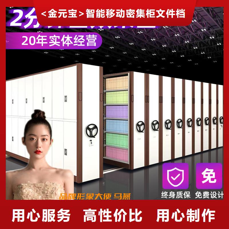 智能档案架视频-智能档案架_河北省唐山市市场覆盖古冶|迁安|承德|秦皇岛|衡水|沧州等