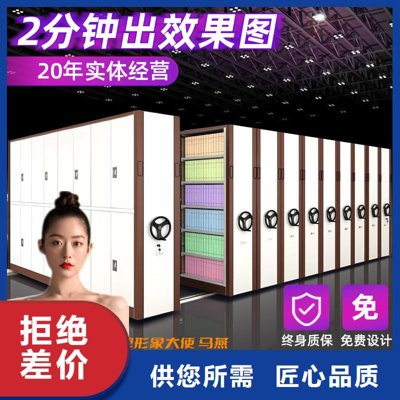 移动档案架厂家生产西湖畔厂家