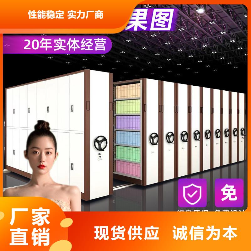 移动密集柜价格全国配送西湖畔厂家