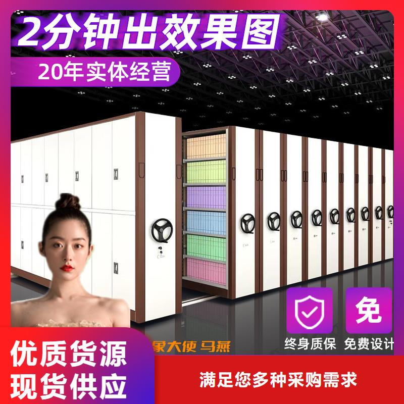 密集柜实力雄厚西湖畔厂家