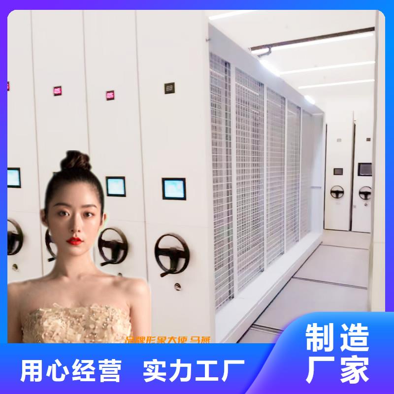 密集架生产厂家售后无忧西湖畔厂家
