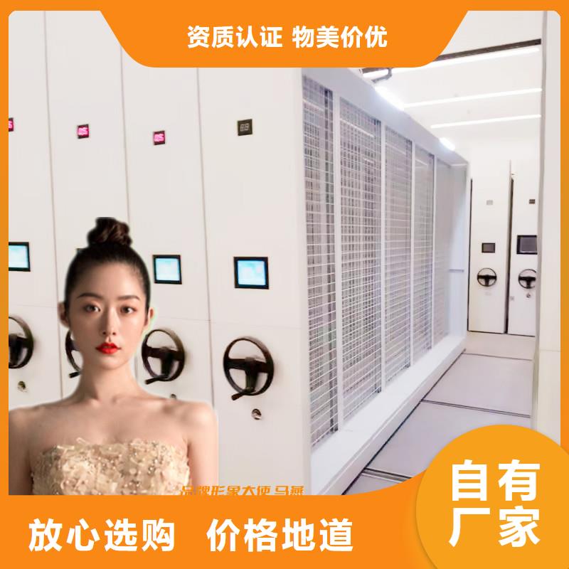 智能档案架-视频-石狮|德化|厦门|漳州|宁德|龙岩|三明|莆田|南平智能档案架加工定制-<金>智能移动密集柜文件档案柜生产厂家(泉州市分公司)