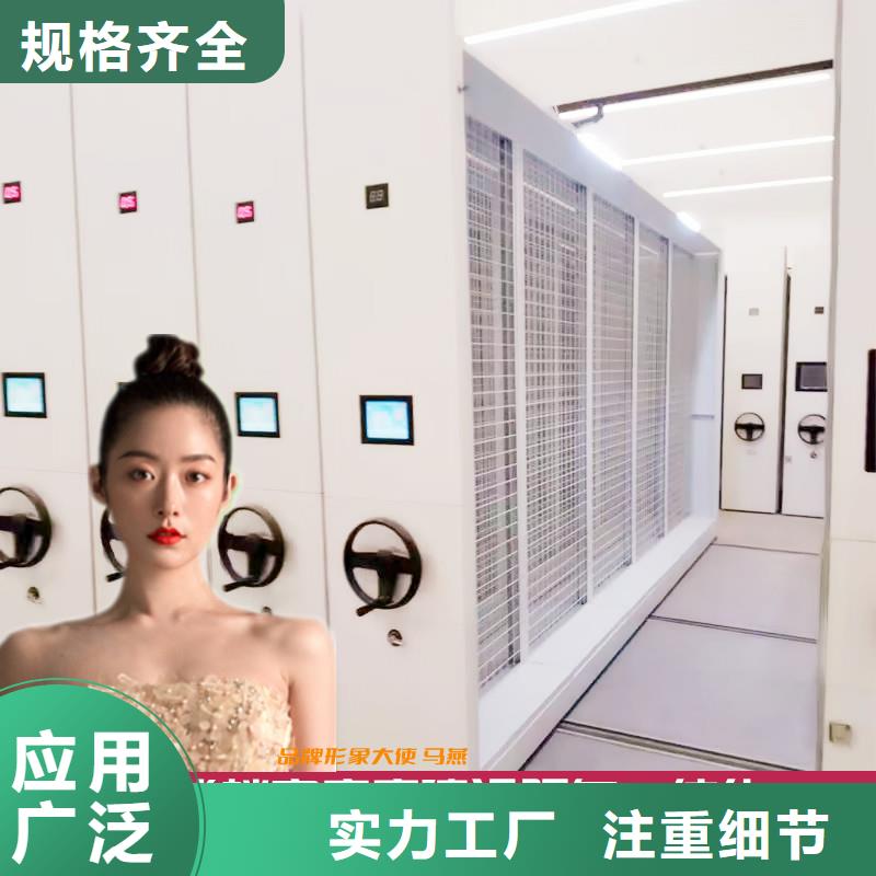 移动档案架厂家学校西湖畔厂家