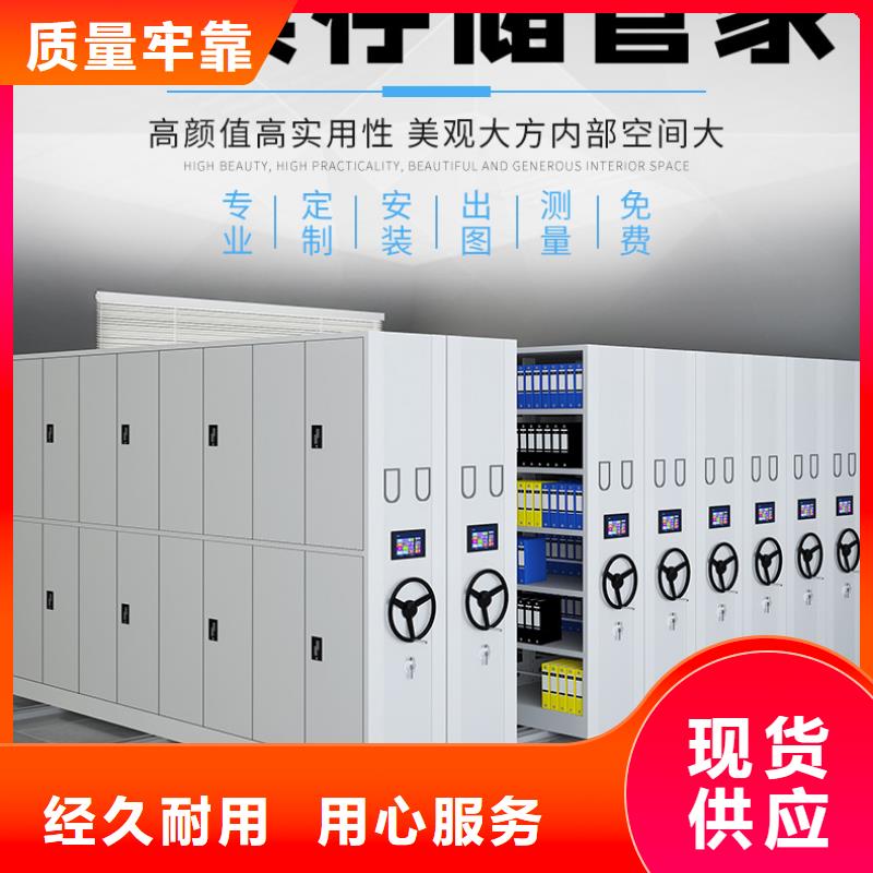 档案密集架生产厂家质量保证智能化工厂