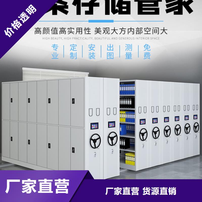 杭州密集柜报价西湖畔厂家