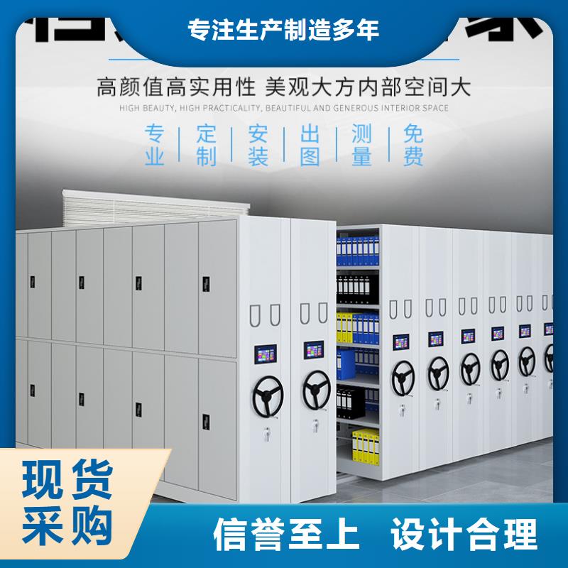 电动密集架厂家图片西湖畔厂家