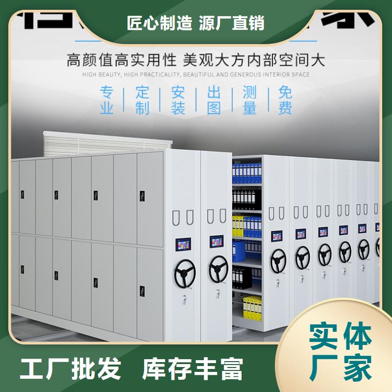 手动密集柜厂家介绍施工西湖畔厂家