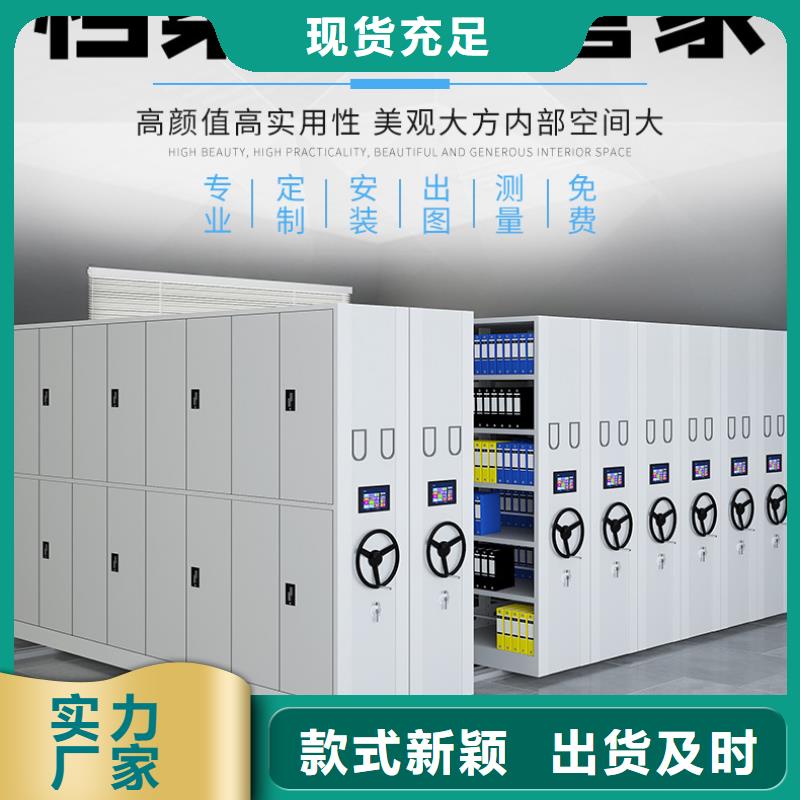 智能档案架视频-智能档案架-河南省信阳市淮滨|平桥|开封|安阳|驻马店|鹤壁|商丘|南阳|洛阳【同城】制造商