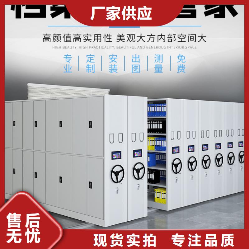 手动密集架档案柜直销价格智能化工厂