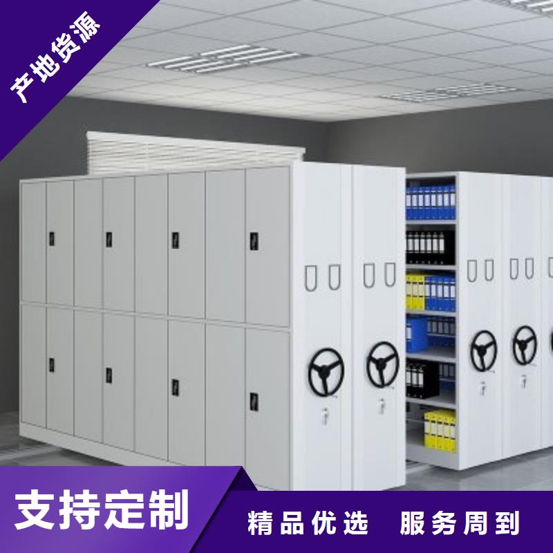 手摇式密集架厂家来样定制智能化工厂