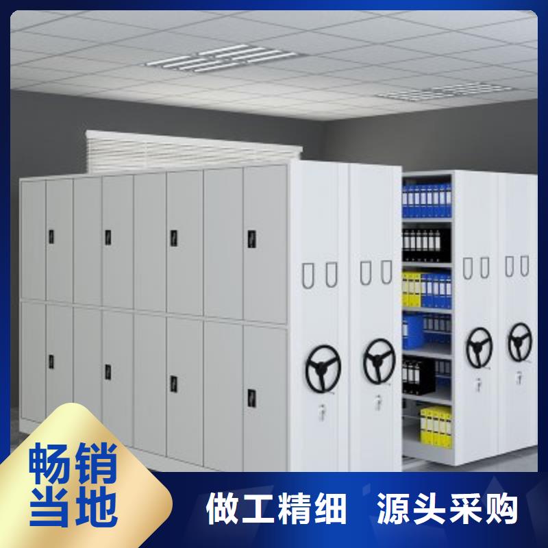 密集柜厂家批发价西湖畔厂家