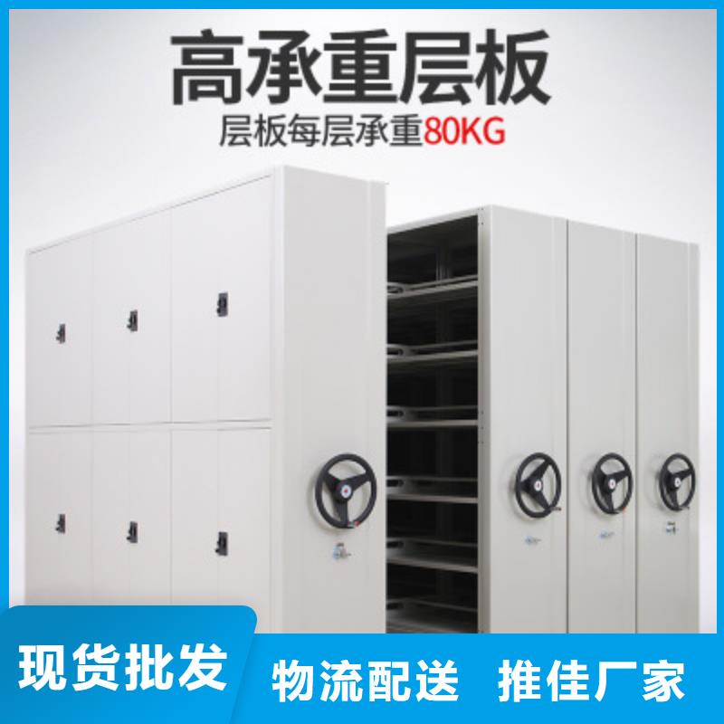 密集柜厂家批发价西湖畔厂家
