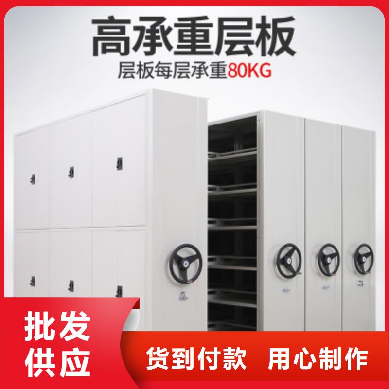 智能档案架-视频-石狮|德化|厦门|漳州|宁德|龙岩|三明|莆田|南平智能档案架加工定制-<金>智能移动密集柜文件档案柜生产厂家(泉州市分公司)