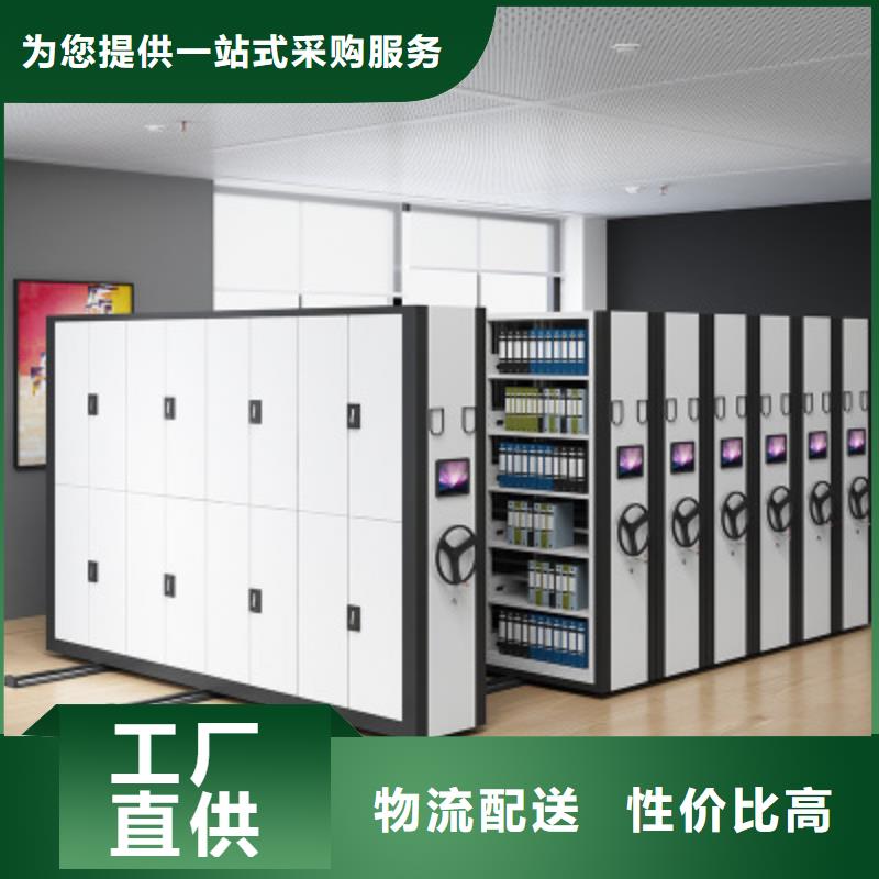 移动档案架厂家学校西湖畔厂家