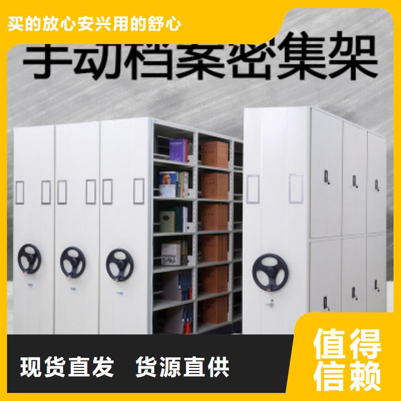智能密集柜系统安装西湖畔厂家