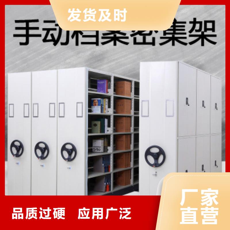 密集柜厂家排名品质优西湖畔厂家