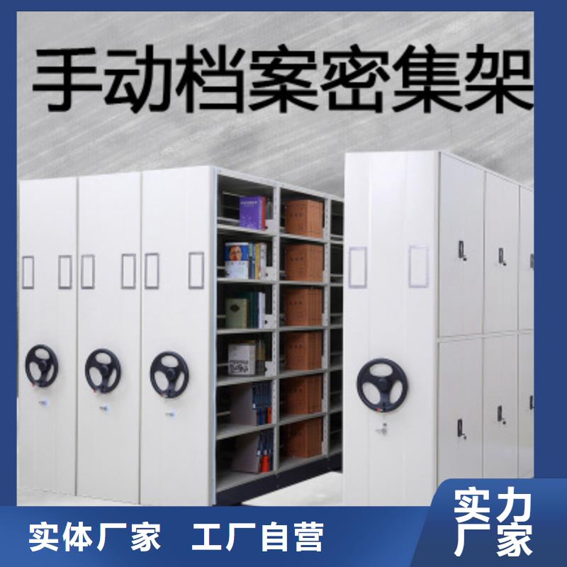 底图档案密集柜价格实惠智能化工厂