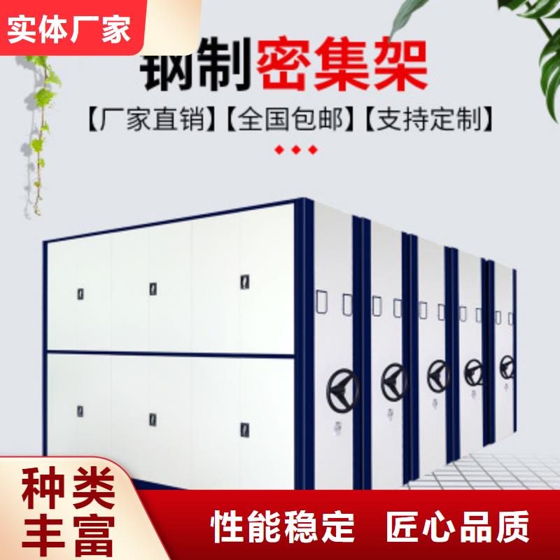 智能档案架-视频-石狮|德化|厦门|漳州|宁德|龙岩|三明|莆田|南平智能档案架加工定制-<金>智能移动密集柜文件档案柜生产厂家(泉州市分公司)
