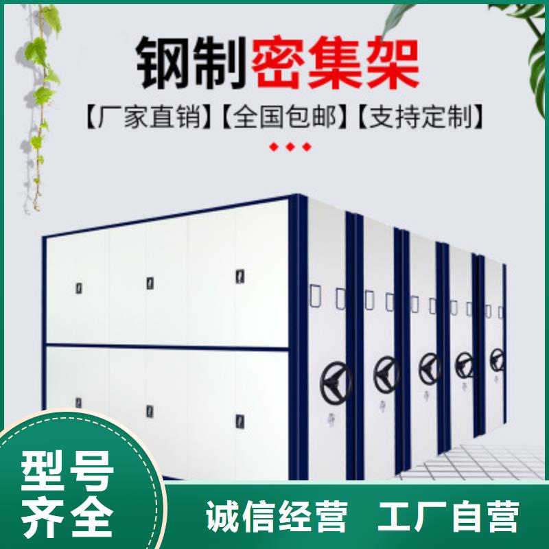 移动货架厂家厂家智能化工厂