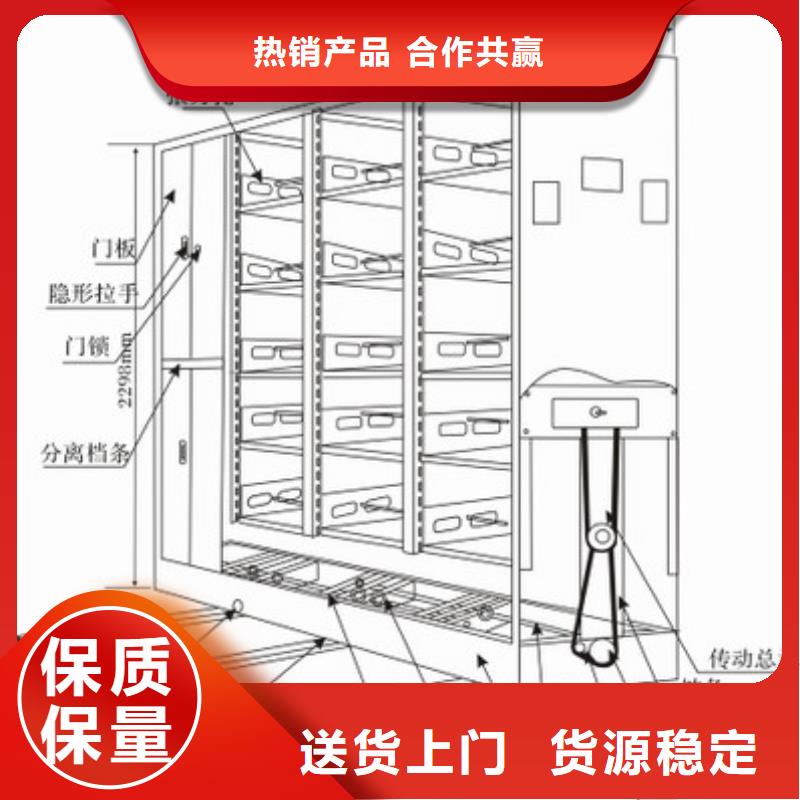 智能档案架-视频-石狮|德化|厦门|漳州|宁德|龙岩|三明|莆田|南平智能档案架加工定制-<金>智能移动密集柜文件档案柜生产厂家(泉州市分公司)