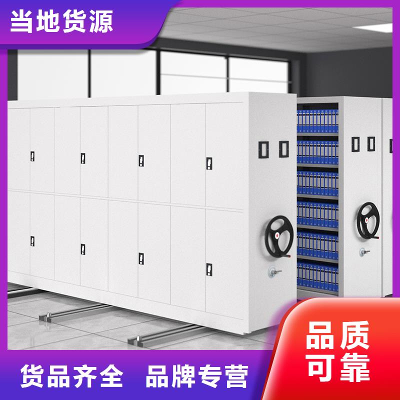 无锡密集柜哪家好报价西湖畔厂家