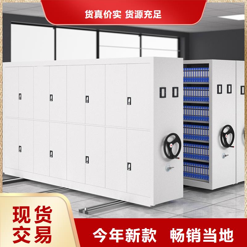 手摇式密集架档案柜全国走货西湖畔厂家
