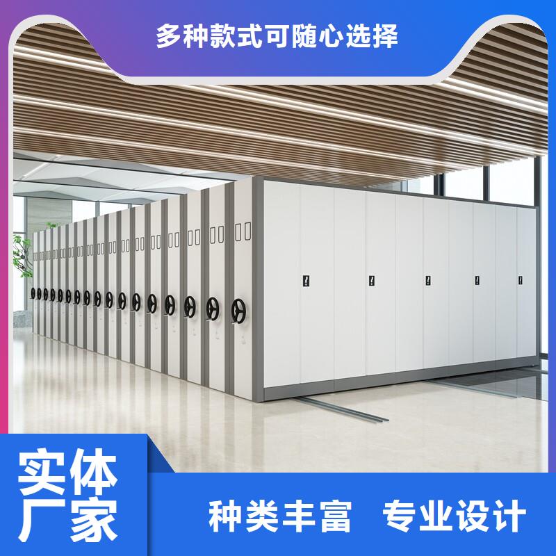 智能档案架-视频-石狮|德化|厦门|漳州|宁德|龙岩|三明|莆田|南平智能档案架加工定制-<金>智能移动密集柜文件档案柜生产厂家(泉州市分公司)