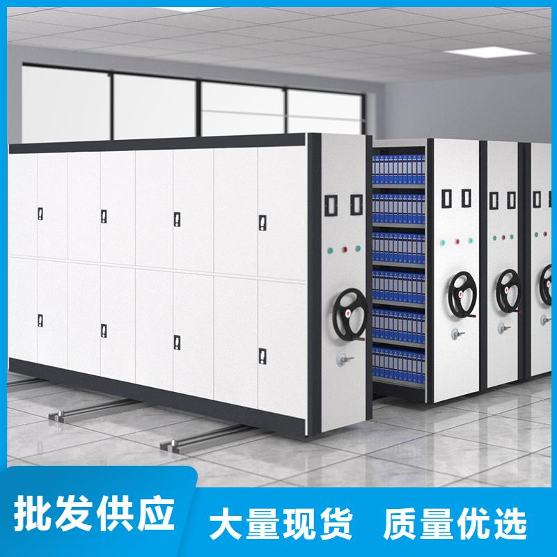 智能密集架密集柜现货报价西湖畔厂家