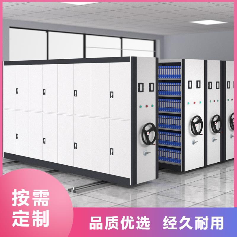 手摇密集架生产厂家货源西湖畔厂家