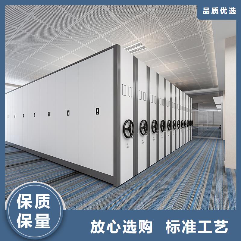 移动密集架厂家定制西湖畔厂家