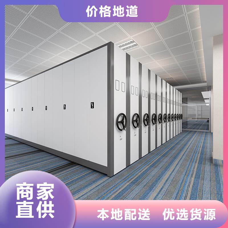 密集柜厂家排名性价比高西湖畔厂家