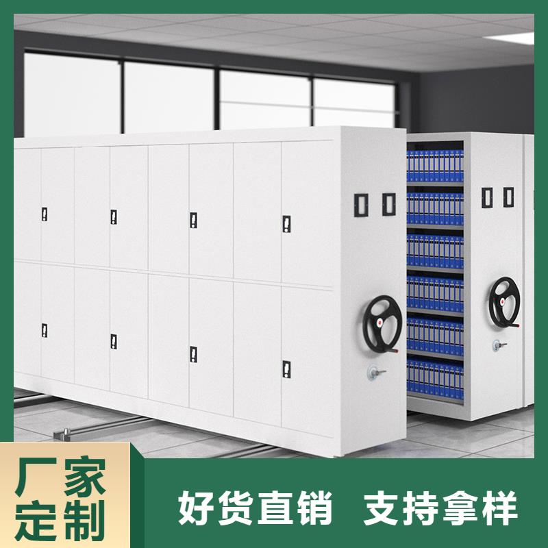 电动密集架厂家为您服务厂家