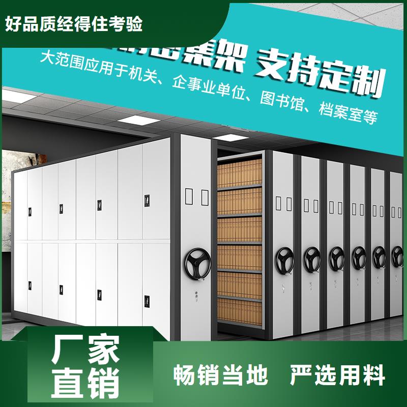 手摇式密集架厂家为您服务西湖畔厂家