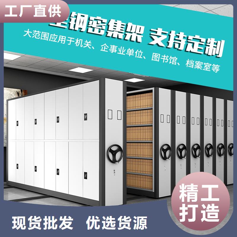 底图档案密集柜价格实惠智能化工厂