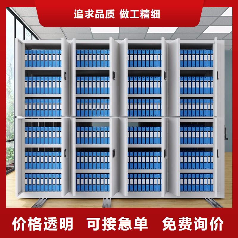智能档案架视频-智能档案架_河北省唐山市市场覆盖古冶|迁安|承德|秦皇岛|衡水|沧州等