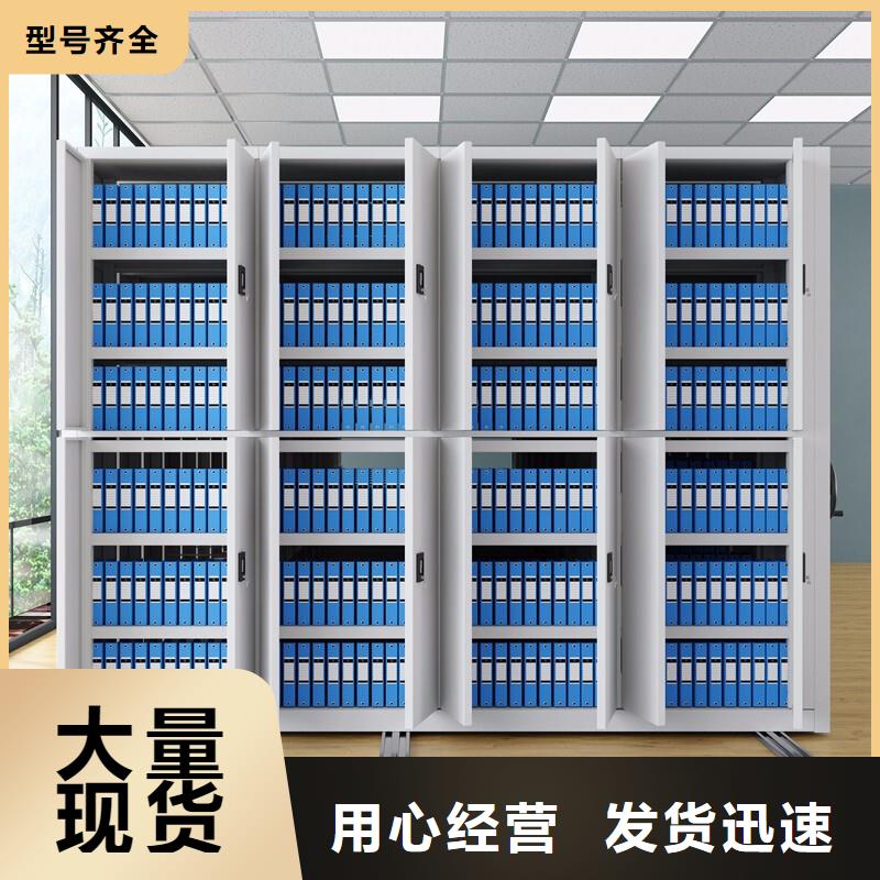 档案密集架怎么算一组品质保证智能化工厂