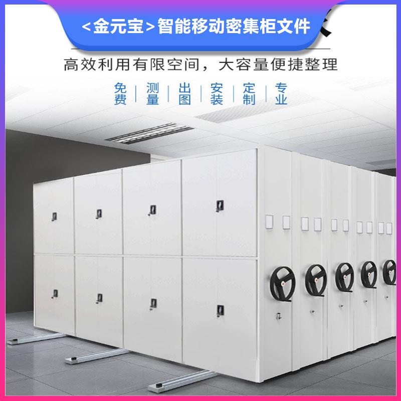 手摇式密集柜厂来样定制西湖畔厂家