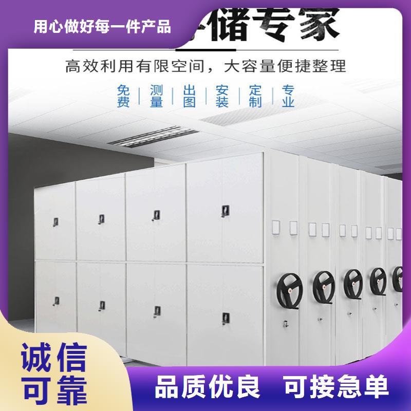 苏州密集架厂家质量优西湖畔厂家