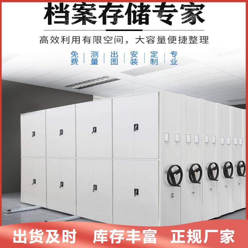 密集柜厂家批发价西湖畔厂家