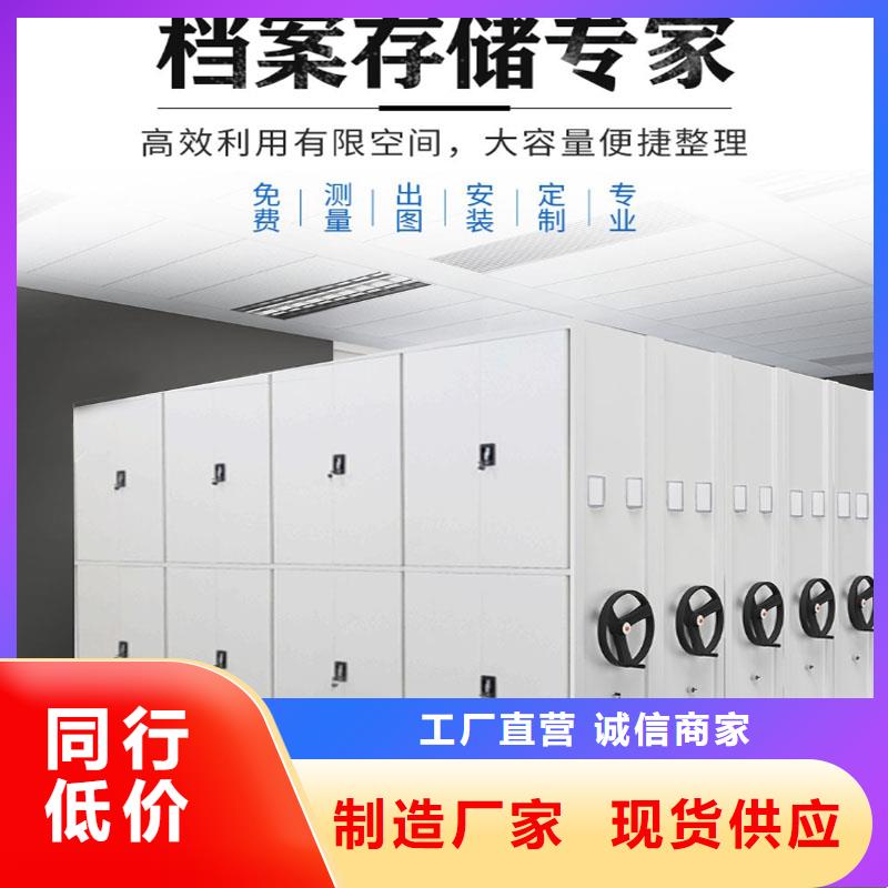 手摇密集架厂家采购价格西湖畔厂家