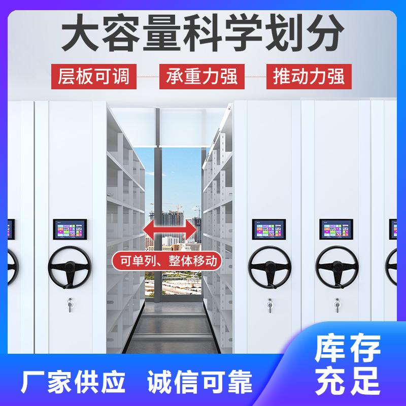 智能档案架视频-智能档案架_河北省唐山市市场覆盖古冶|迁安|承德|秦皇岛|衡水|沧州等